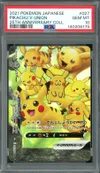 PSA 10 Pikachu V-UNION thumbnail 1