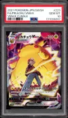 PSA 10 Pikachu VMax thumbnail 1