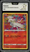 PCA 9 Reshiram Holo thumbnail 1