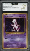PCA 10 Mewtwo Holo thumbnail 1