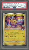 PSA 10 Kanazawa's Pikachu Holo thumbnail 1