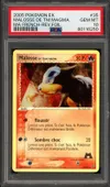 PSA 10 Malosse Reverse thumbnail 1