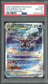 PSA 10 Darkrai VStar thumbnail 1