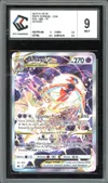 CCC 9 Deoxys VStar thumbnail 1