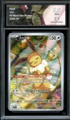 CA 9.5 Evoli thumbnail 1