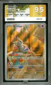 PG 9.5 Mimiqui thumbnail 1