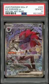 PSA 10 N's Zoroark Ex thumbnail 1