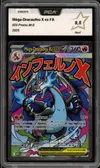 PCA 9.5 Méga-Dracaufeu X Ex thumbnail 1
