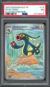PSA 7 Ohmassacre thumbnail 1