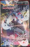 Display EB1 Epée et Bouclier thumbnail 3