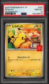 PSA 10 Pikachu thumbnail 1