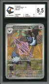 CCC 9.5 Rhinolove thumbnail 1