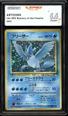 SFG 5.5 Articuno Holo thumbnail 1