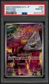 PSA 10 Drowzee thumbnail 1