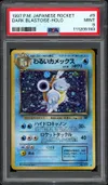 PSA 9 Dark Blastoise Holo thumbnail 1