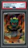 PSA 10 Marshadow thumbnail 1