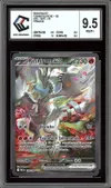 CCC 9.5 Reshiram Ex thumbnail 1