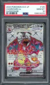 PSA 10 Charizard Ex thumbnail 1