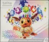 ETB EV8.5 Evoluzioni Prismatiche thumbnail 1