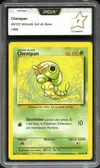 PCA 7 Chenipan thumbnail 1