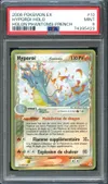 PSA 9 Hyporoi Holo thumbnail 1