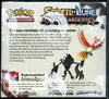 Display SL3 Ombres Ardentes thumbnail 2