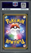 PSA 10 Pretend Grunt Pikachu thumbnail 2