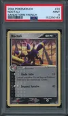 PSA 9 Noctali thumbnail 1