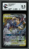 CCC 9.5 Lucario & Melmetal Gx thumbnail 1