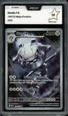 PCA 10 Steelix thumbnail 1