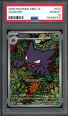 PSA 10 Haunter thumbnail 1