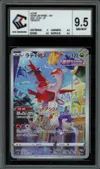 CCC 9.5 Latias thumbnail 1