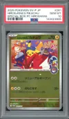PSA 10 Hiroshima's Pikachu Reverse thumbnail 1