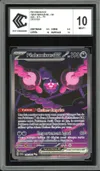 CCC 10 Pêchaminus Ex thumbnail 1