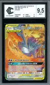 CCC 9.5 Sulfura, Électhor et Artikodin Gx thumbnail 1