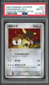 PSA 10 Kangaskhan thumbnail 1