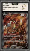PCA 9.5 Entei V thumbnail 1