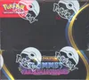 Display ME2 Flammes Fantasmagoriques thumbnail 1