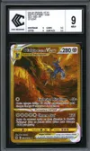CCC 9 Dialga Originel VStar Gold thumbnail 1