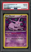 PSA 4 Mentali Holo thumbnail 1