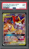 PSA 9 Charizard & Braixen Gx thumbnail 1
