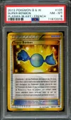 PSA 8 Super bonbon Holo thumbnail 1