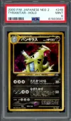 PSA 9 Tyranitar Holo thumbnail 1