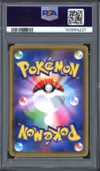 PSA 10 Reshiram & Charizard Gx thumbnail 2