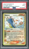 PSA 9 Hyporoi Holo thumbnail 1