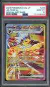 PSA 10 Jolteon Ex thumbnail 1