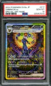 PSA 10 Umbreon Ex thumbnail 1
