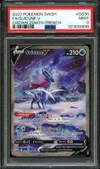 PSA 9 Suicune V thumbnail 1