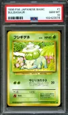 PSA 10 Bulbasaur thumbnail 1