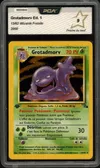 PCA 9 Grotadmorv Holo thumbnail 1